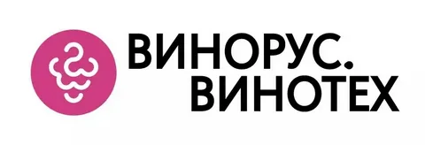 ВЫСТАВКА «ВИНОРУС. ВИНОТЕХ-2025» В КРАСНОДАРЕ